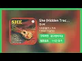 [한시간듣기] She (Hidden Track No.V 1월 선정곡) - 잔나비 | 1시간 연속 듣기