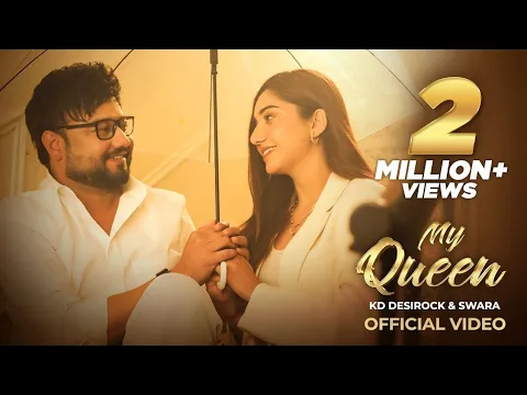 Download MP3 My Queen Mp3 Song - KD Desirock 2024 Mp3 Songs Free Download