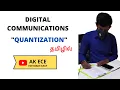 Quantization