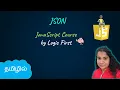 JSON - JavaScript Object Notation JavaScript Course Logic First Tamil