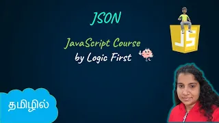 JSON - JavaScript Object Notation JavaScript Course Logic First Tamil