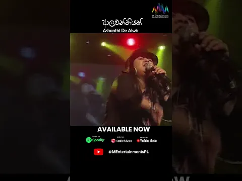 Time Travel කරන්න පුලුවන් සිංදු 🎧🔥 #shorts #mentertainments  #oldsongs