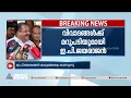 വിവാദങ്ങളെല്ലാം മാധ്യമസൃഷ്ടിയെന്ന് ഇപി ജയരാജൻ| EP Jayarajan| CPIM