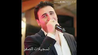 منتي روحي منير حمادة تسجيلات الصقر 