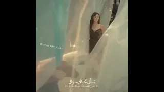 ياقمر نزال على هالارض كرمال إيدا و سركان وسلين مسلسل انت اطرق بابي حالات واتس اب حب جديدة 2021 