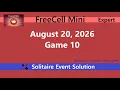 FreeCell Mini Game August 20 2026 Event Expert