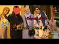 Download Lagu خبر عاجل الاخبار مشاوجه علاش استقبلته والضيف من هولندا@❓💔🤦🤦