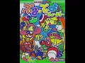 Download Lagu Kyary Pamyu Pamyu - scanty skimpy (nightcore + reverb)