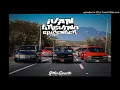 Denver Ruleteamos - Javier Rosas Y Su Artilleria Pesada Ft. Los Minis De Caborca  "EPICENTER"