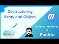07 Advance JavaScript DeStructuring Array and object Tutorial in pashto