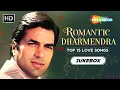 Lagu Dharmendra Top 15 Romantic Songs | Video Jukebox | Evergreen Hindi Songs