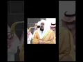 Download Lagu 9 zill hajjah || Surah teen calming recitation by sheikh bandar balilah 🕋❤️ || #quranrecitation