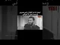 رامي صبري:بحكيلك عن الايام ذا فويز
