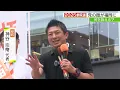 Download Lagu 参院選・参政党　神谷代表が演説＠福岡市天神・警固公園