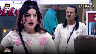 Dr Zee Mein Tumhein Jail Mein Daal Dungi! 😡 | Innovative Frisky | Tamasha S5 | ARY Digital