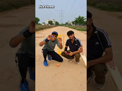 Dice Cricket: Loser Can’t Walk 👟