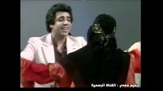 غني يا رنا   نعيم حمدي دندنها