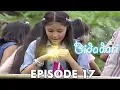 Lagu Bidadari Episode 17 Part 1
