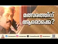 കളം പിടിക്കാൻ കോൺഗ്രസ്, മത്സരിക്കാൻ ആരൊക്കെ? 20 മുതൽ 28 വരെയാണ് ഭവന സന്ദർശനം | Kerala Election 2026