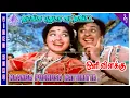 Download Lagu Naanga Pudhusa Video Song | Oli Vilakku Movie Songs | MGR | Jayalalithaa | Sowcar Janaki