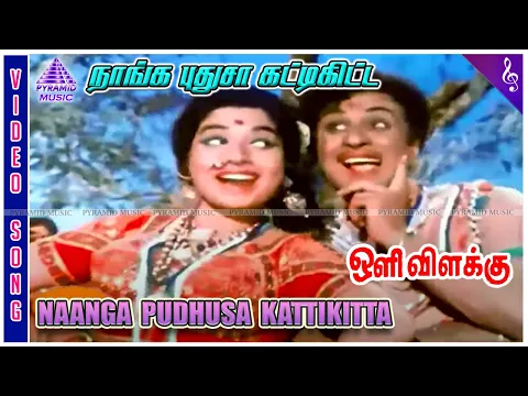 Naanga Pudhusa - YouTube