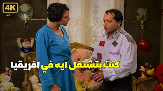كنت بأجر افيلة في كينيا الفيل بيتأجر في    فرانك في الساعة  هتموت ضحك اول مقابلة بين طه ورحاب دندنها