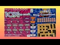 Ticket SCRATCH 10Xthe cash King Crossword