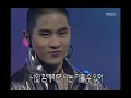 Steve Yoo - Passion, 유승준 - 열정, Music Camp 19990529
