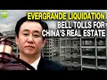 How much debt can overseas creditors recover Evergrande left behind 1 62 million rotten-tailed