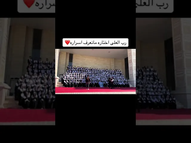 ⁣ولا يكتمل فرح التخرج الا بذكر علي عليه السلام #رب_العلا_اختاره #باسم_الكربلائي #تخرج