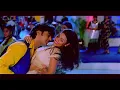 Download Lagu Pyar Hame Pyar Tum Kitna Karte Ho | ❤️Love Song❤️ | Daag: The Fire | Alka Yagnik Udit Narayan