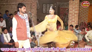  jhakaimaharajkibhagat shyam yadav bhagat party chandosi