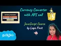 Real Time Currency Converter Fetch API JavaScript Course Logic First Tamil