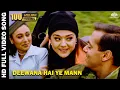 Download Lagu Deewana Hai Ye Mann | Chori Chori Chupke Chupke | Salman Khan, Rani Mukherjee #alkayagnik #sonunigam