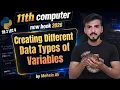Data types of variables in python 11th computer chap 2 lec 4 All Punjab board