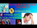 HOW JOKER BOOM THE PRICE OF BFIC. (FULL DETAILED INFORMATION)