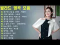 Download Lagu ❄️감성 가득한 드라마 OST 🎶 하루 종일 듣기 좋은 발라드 명곡 100 🎧 | K-Drama Playlist