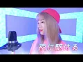 YOASOBI - 夜に駆ける┃Cover by Raon Lee