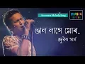 Download Lagu Bhal Lage Mur - Zubeen Garg \u0026 Navanita | Assamese Melody Song | Hengool Theatre | Music Shivers