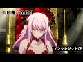 TVアニメ「勇者、辞めます」ノンクレジットOP