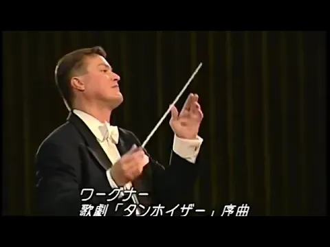 Download MP3 Wagner Tannhäuser overture