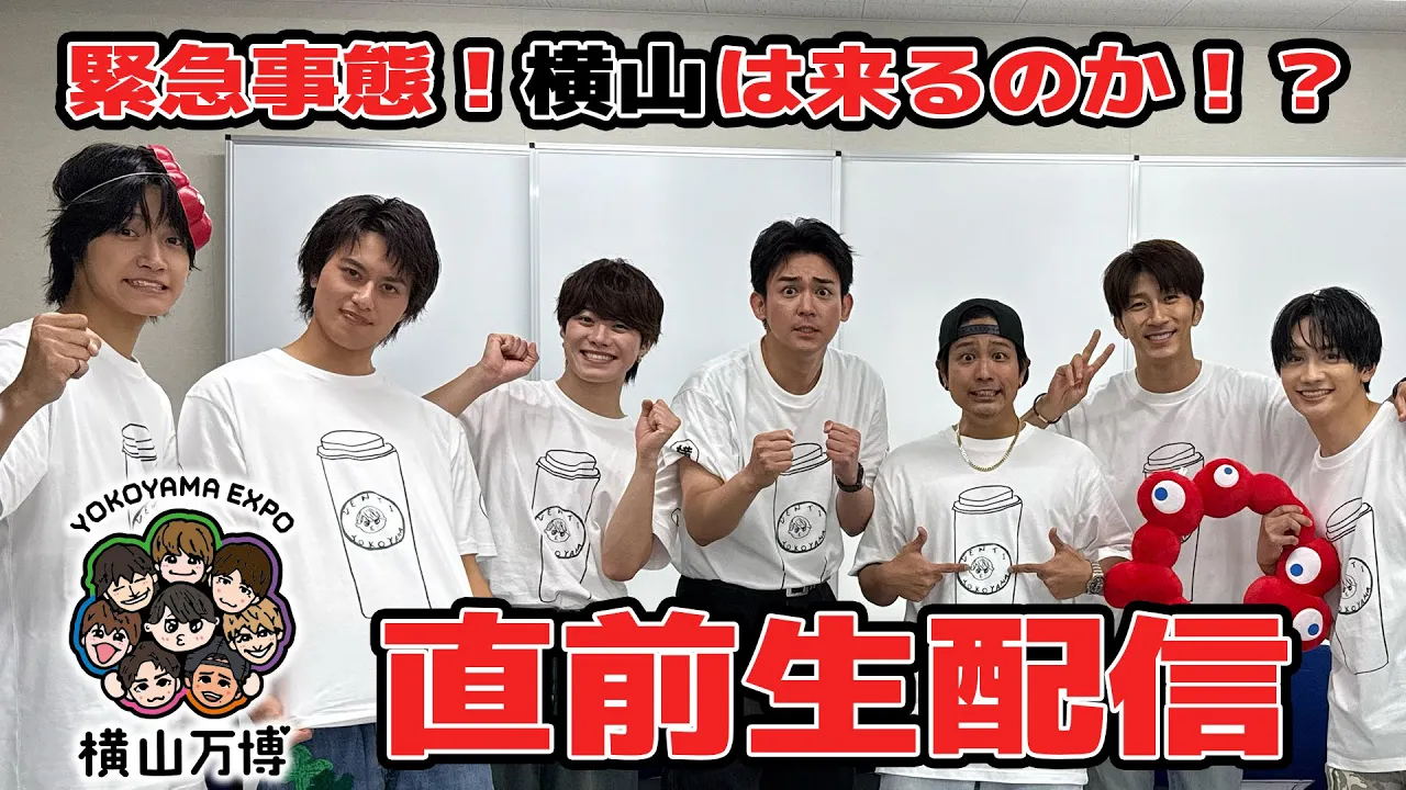 なにわ男子 channel featured image