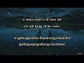 (បទអង់គ្លេសប្រែខ្មែរ) ARCADE by Duncan Laurence Ft. Fletcher [Eng/Lyrics/Kh sub]