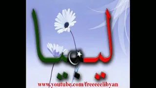 افراح القلعة مجموعة من الفنانين الليبيين  افراح القلعة مجموعة من الفنانين الليبيين