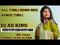 Lagu ALL TIMLI SONG 2026 MIX BY DJ SNUIL NAVSARI // DJ AS KING // HINDI \u0026 GUJARAT MIX TIMLI 2026