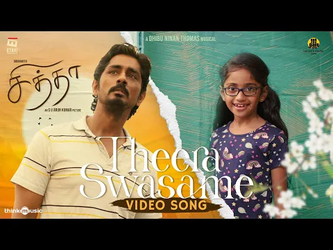 Theera Swasame - YouTube