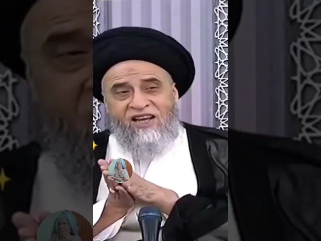 ⁣هناك شي يمكن الارض ان تطهره.. 🙏❤سيد صباح شبر