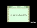 Download Lagu Surah al kafirun 109 sudais