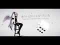 Download Lagu ||MMD||Vocaloid||Self Inflicted Achromatic||