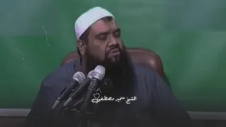القرب من الله نجاة        الشيخ سمير مصطفي دندنها